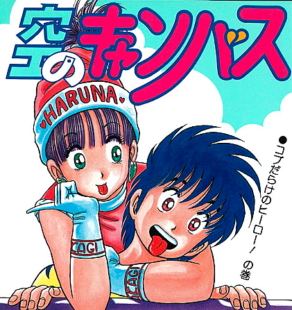 今泉伸二とは マンガの人気 最新記事を集めました はてな