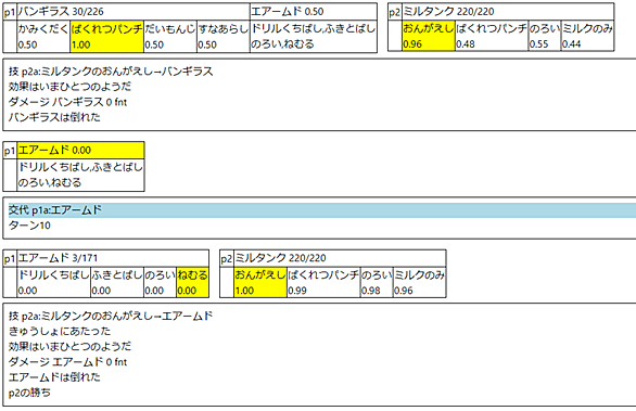 おんがえしとは ゲームの人気 最新記事を集めました はてな