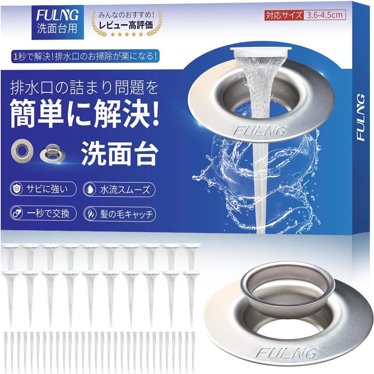 排水口と排水溝の違いとは?構造と使い分けの真相&プロの掃除術2026