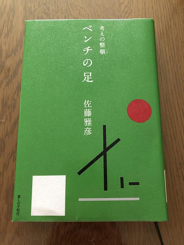 アルゴリズム体操とは 音楽の人気 最新記事を集めました はてな