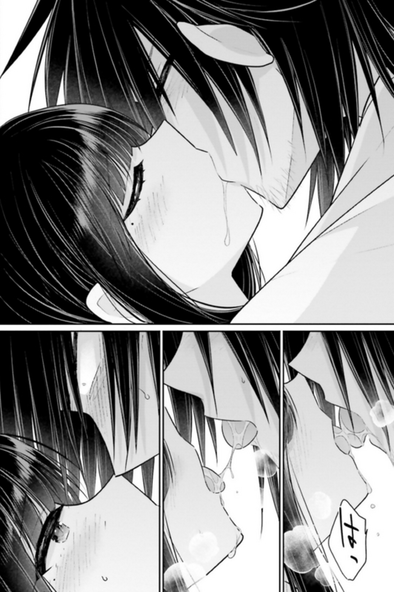 兄妹 エロ 二次 兄と妹のしたいしたいしたいコト』2巻の感想 - すべての実妹キャラ好きのために！！