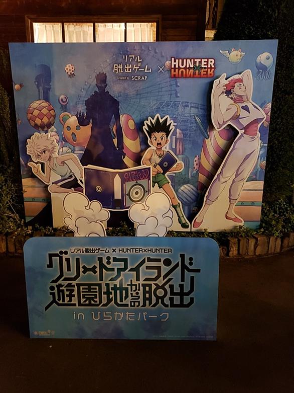 リアル脱出ゲームとは ゲームの人気 最新記事を集めました はてな リアル脱出ゲームとは ゲームの人気 最新記事を集めました はてな
