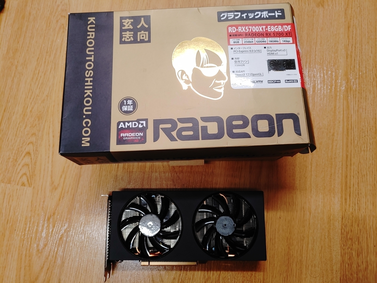 Bootcampでegpu(RX5700XT + Devilbox)を動かす ～Windowsのバージョン 