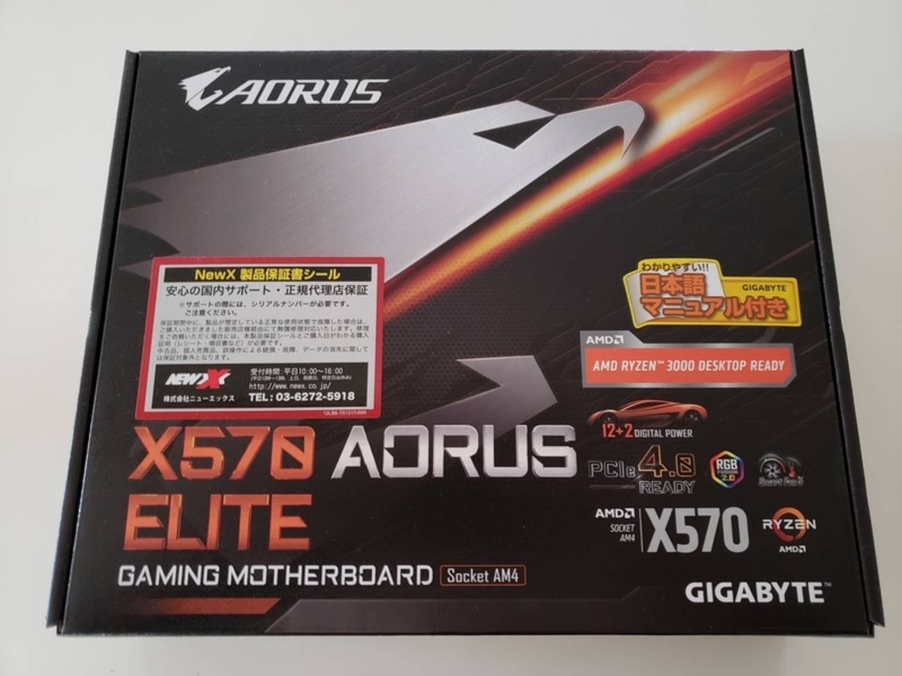 コスパ最高の第3世代Ryzen向けマザーボード GIGABYTE X570 AORUS ELITE 