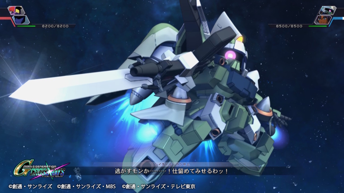 ガンダム Gジェネ クロスレイズ ボトル 今日紹介のMSはジンハイマニューバ（Gジェネクロスレイズ