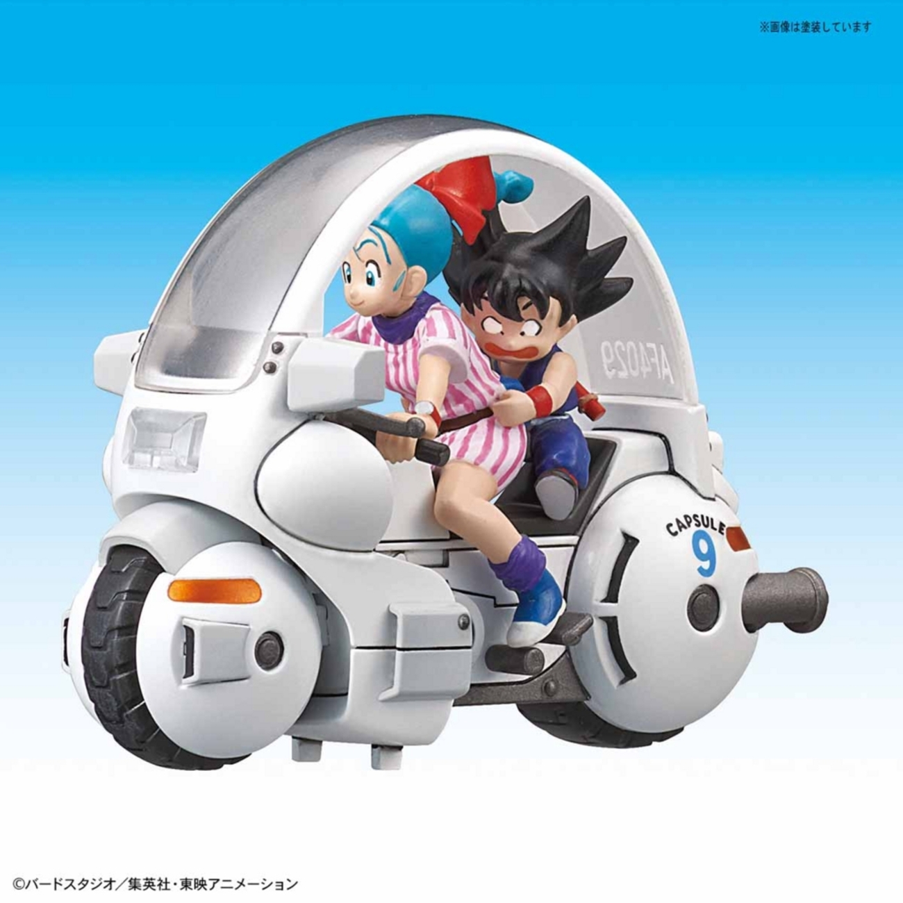 メカコレクション 3巻 ランチの一輪バイク 4巻 孫悟空のジェットバギー 