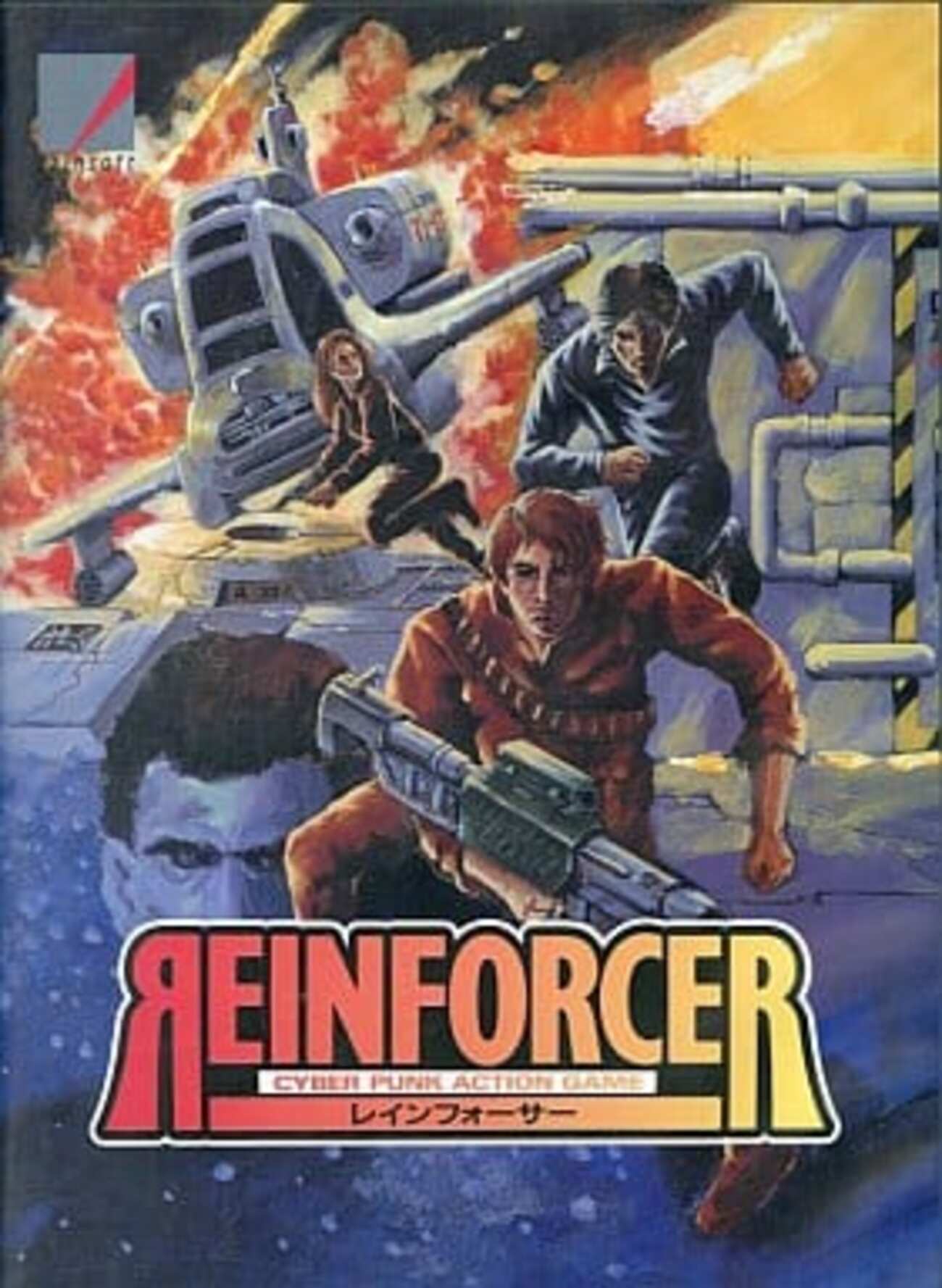 レインフォーサーREINFORCER x68000-Zuizui様 リクエスト 3点 まとめ