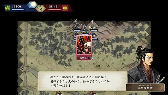 太閤立志伝5攻略とは 人気 最新記事を集めました はてな