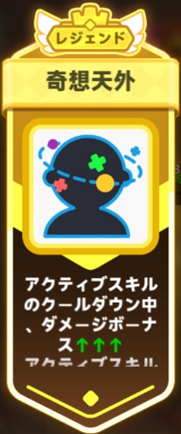 アーチャー伝説2とは 人気・最新記事を集めました - はてな