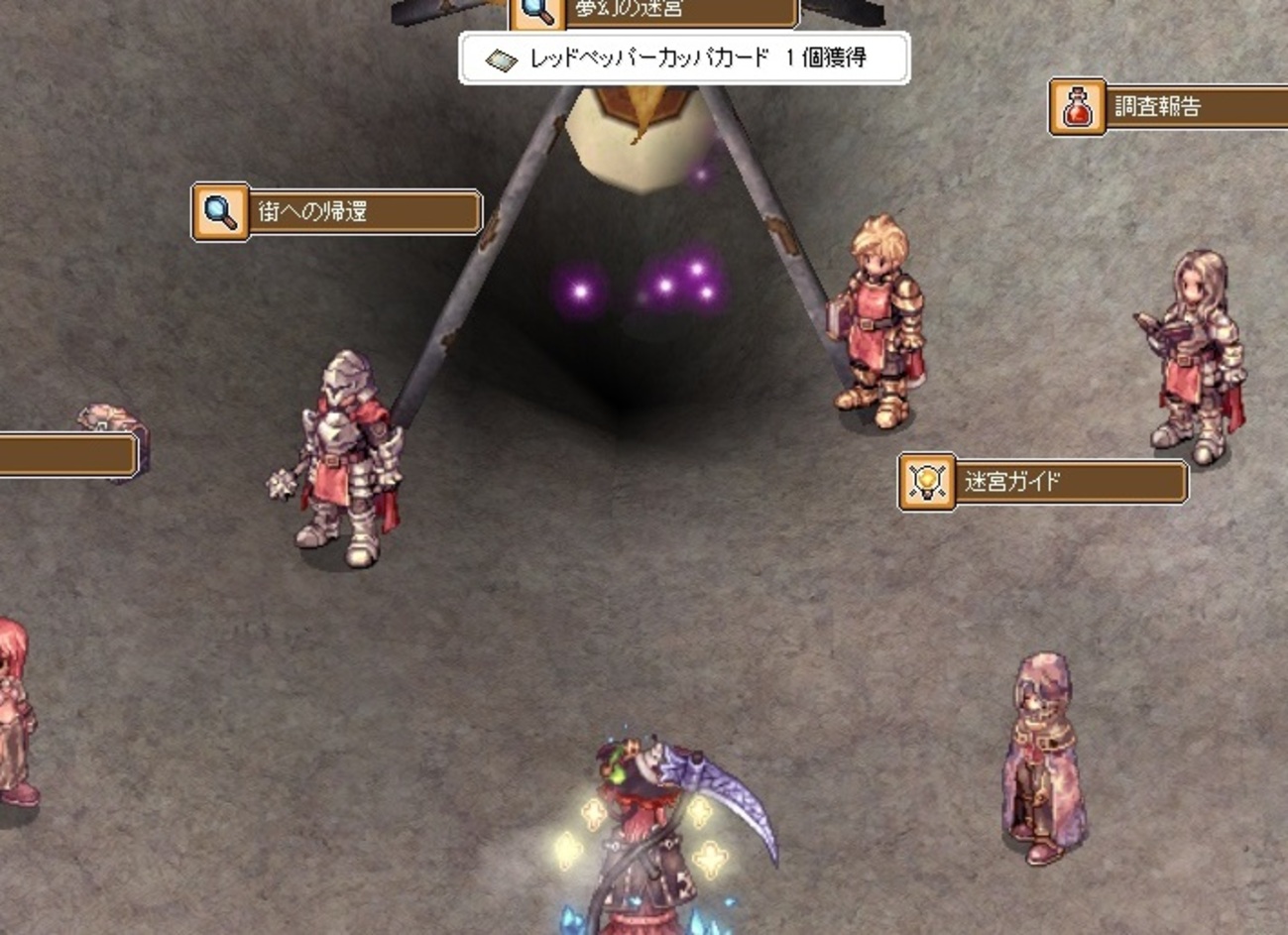 チョコイベラストスパート～ チョココイン交換お忘れなく - BAPFIRE!!