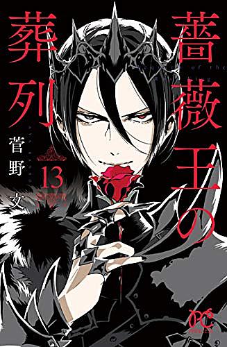 月刊プリンセスとは マンガの人気 最新記事を集めました はてな 月刊プリンセスとは マンガの人気 最新記事を集めました はてな