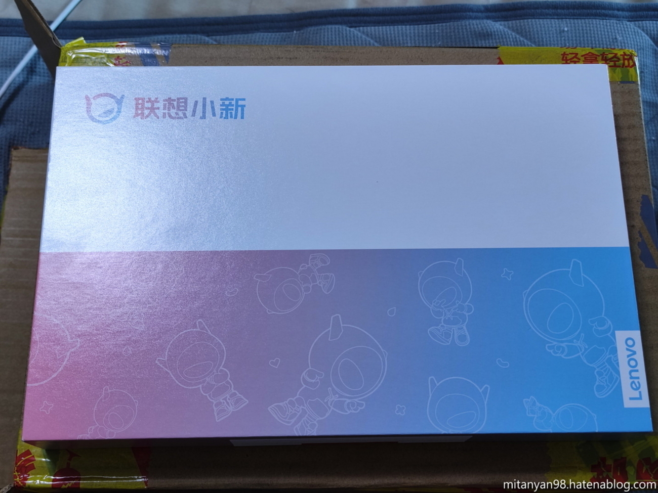 Lenovo - LENOVO XIAOXIN P11 PAD PRO 国家コード日本に変更済み sddefault.jpg
