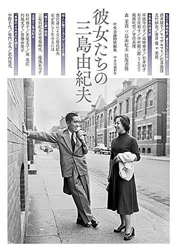 湯浅あつ子とは 読書の人気 最新記事を集めました はてな 湯浅あつ子とは 読書の人気 最新記事を集めました はてな
