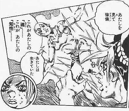 ストーンオーシャンとは マンガの人気 最新記事を集めました はてな ストーンオーシャンとは マンガの人気 最新記事を集めました はてな
