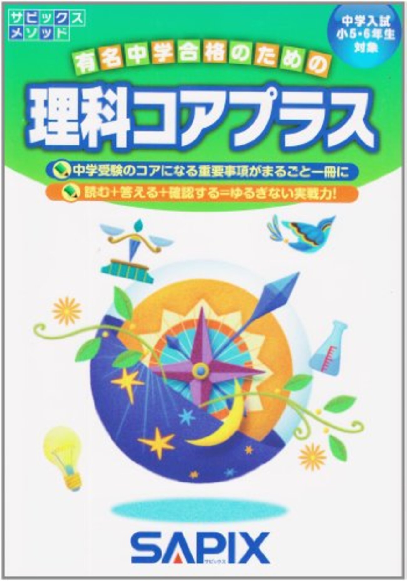 backend=imagemagick;version=1;