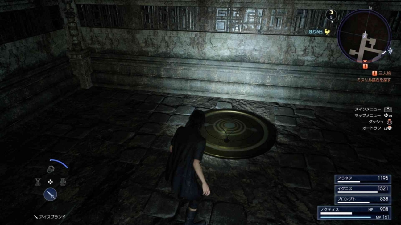 FF15】ダンジョン「スチリフの杜」マップ、ボス情報、入手アイテム一覧まとめ【ファイナルファンタジーXV攻略】 - 元プログラマーぷげらの趣味ブログ