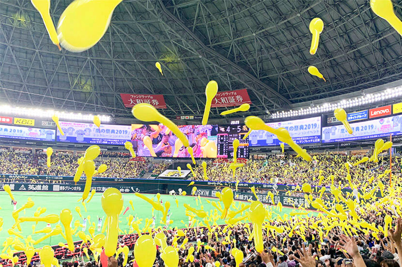 福岡ソフトバンクホークスを初めて応援する人に読んでほしい試合観戦 