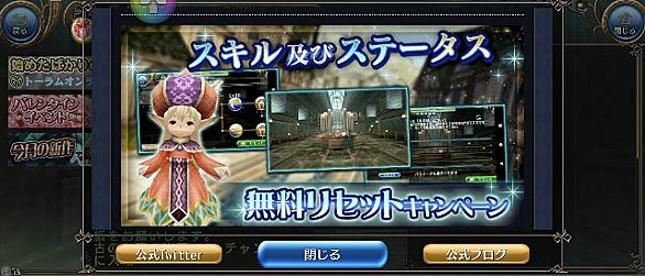 トーラムオンラインとは 人気 最新記事を集めました はてな
