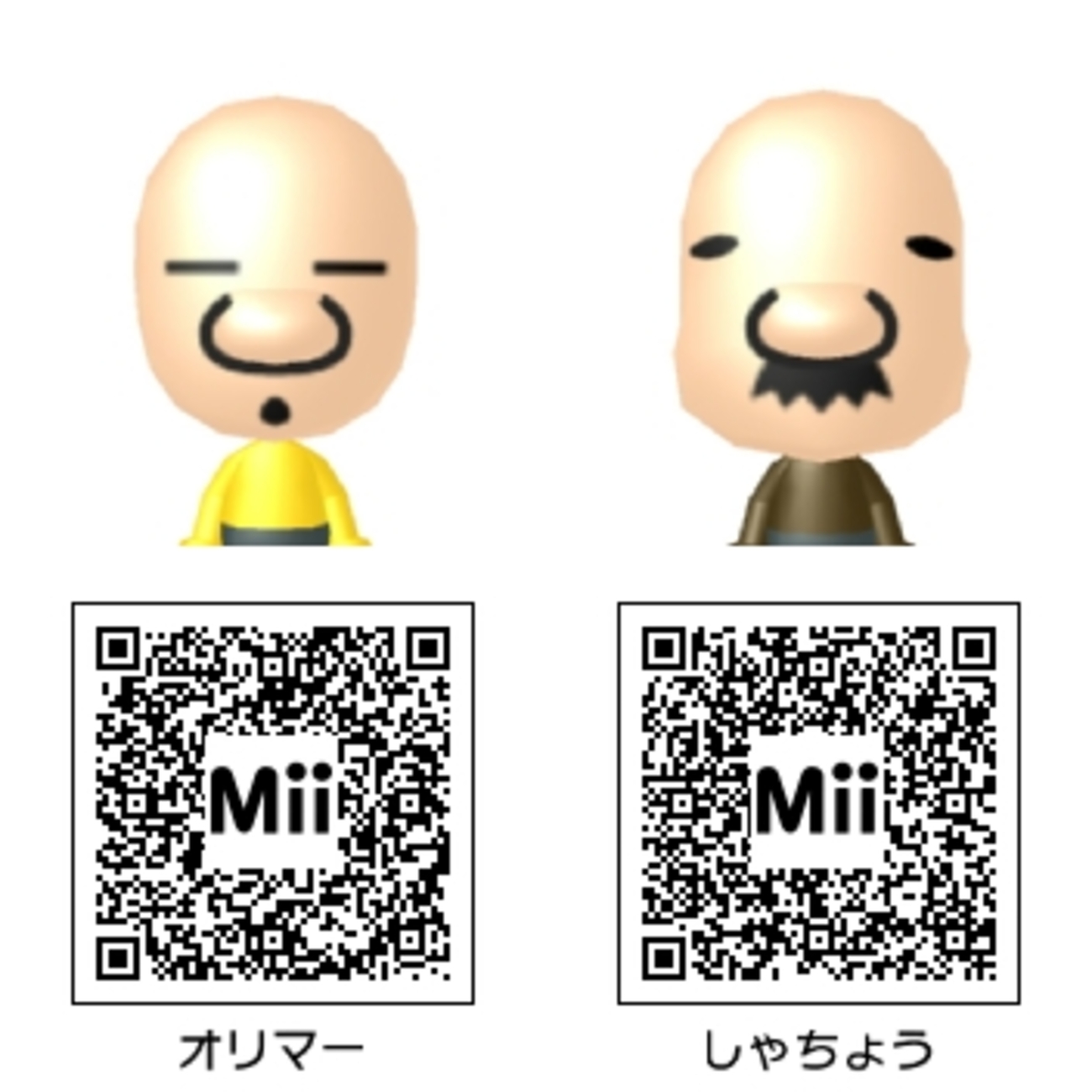 ゲーム】ピクミン2 Mii - Mii Direct