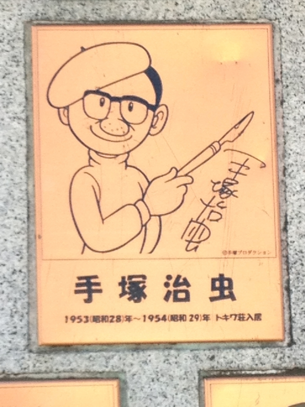 当時のメディア報道・掲載写真