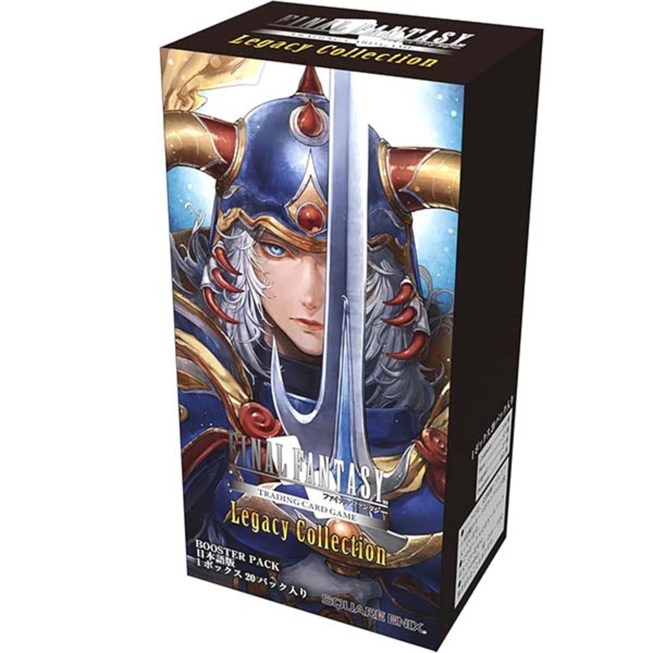 FINAL FANTASY TCG】FF-TCG ブースターパック『レガシーコレクション 