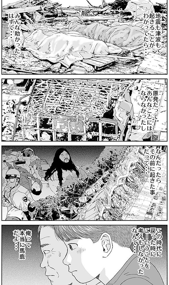 きらたかしとは マンガの人気 最新記事を集めました はてな きらたかしとは マンガの人気 最新記事を集めました はてな