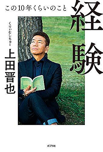 くりぃむしちゅーとは アートの人気 最新記事を集めました はてな くりぃむしちゅーとは アートの人気 最新記事を集めました はてな