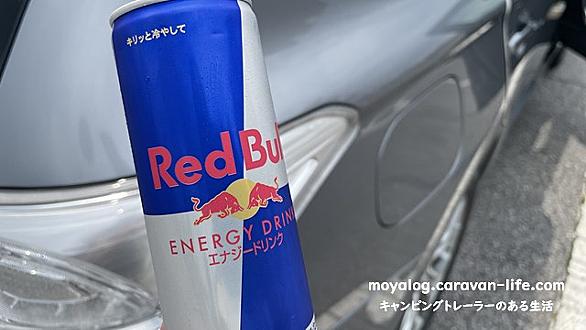 Red Bullとは 食の人気 最新記事を集めました はてな