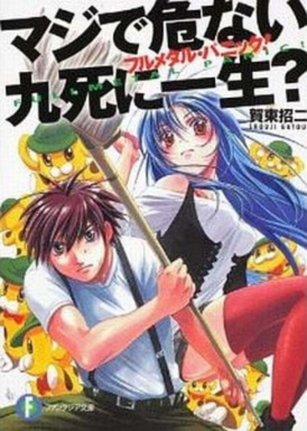2011年発売のライトノベル作品の中で どの作品がレアなのか