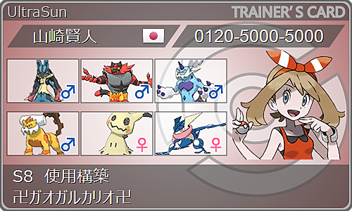 あいうえお