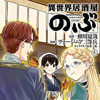 蝉川夏哉とは 読書の人気 最新記事を集めました はてな 蝉川夏哉とは 読書の人気 最新記事を集めました はてな