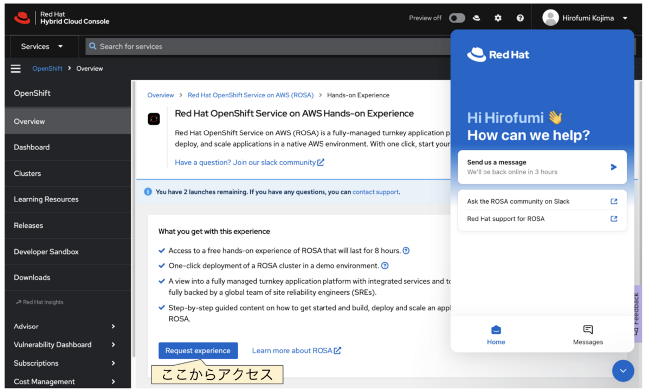 Red Hat OpenShift Service on AWS (ROSA)を無料で試してみよう - 赤帽エンジニアブログ