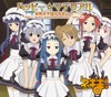 ハッピー☆マテリアル