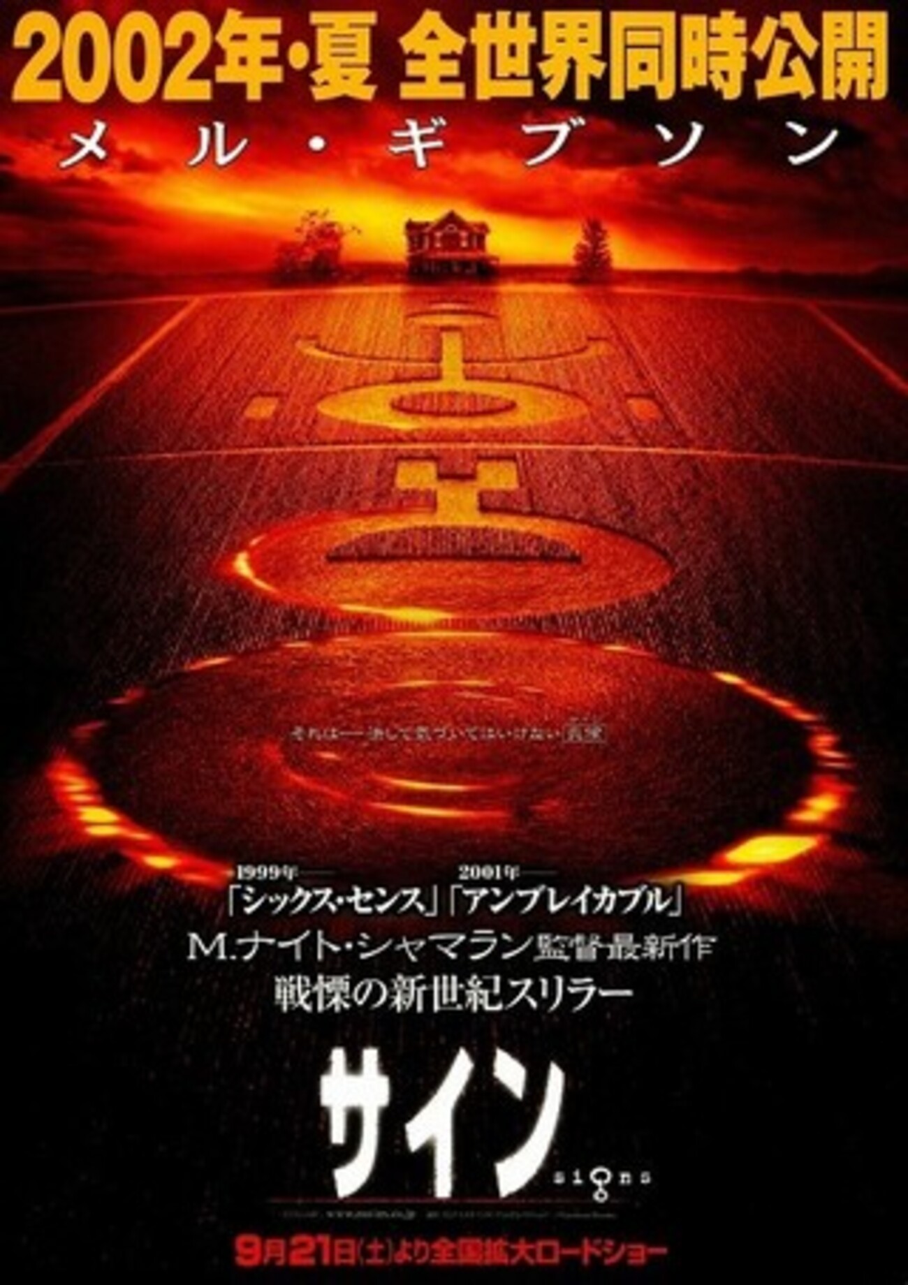 Amazon.co.jp: HWC Trading The Departed Gift サイン入り A4