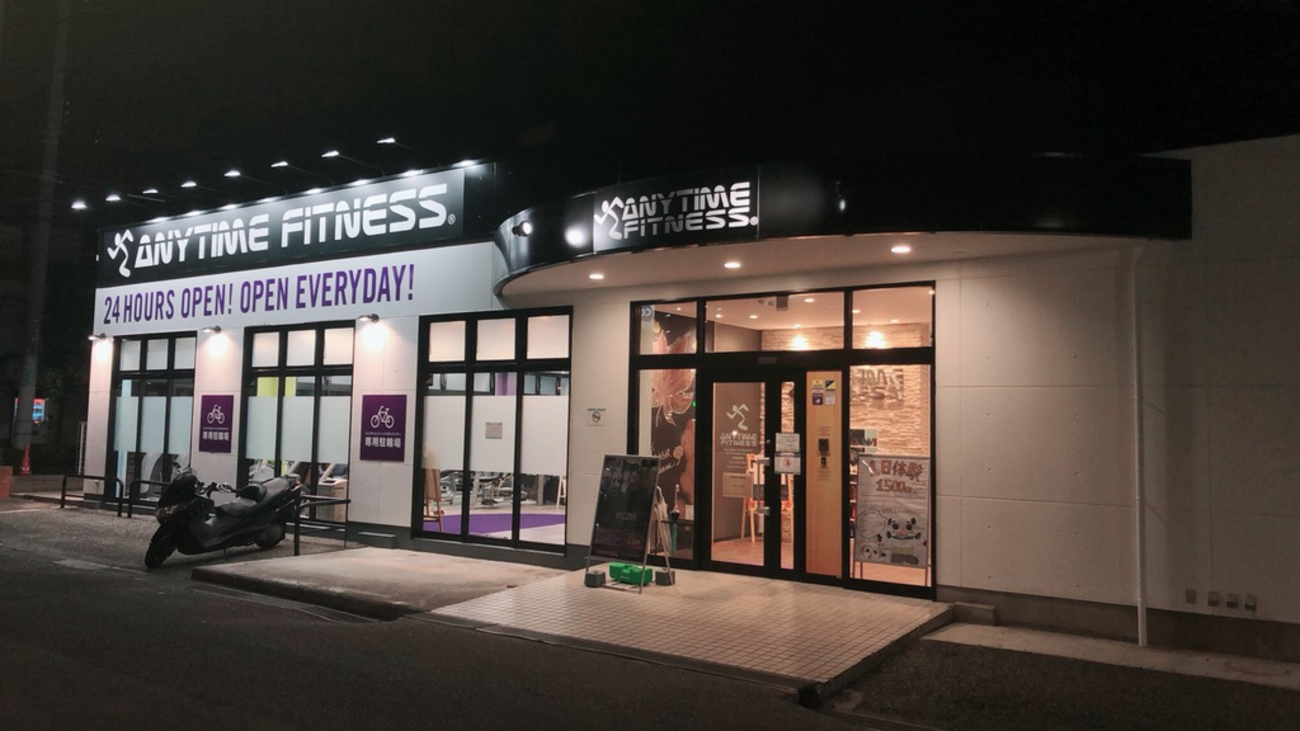 エニタイム フィットネス 尼崎 名神 店