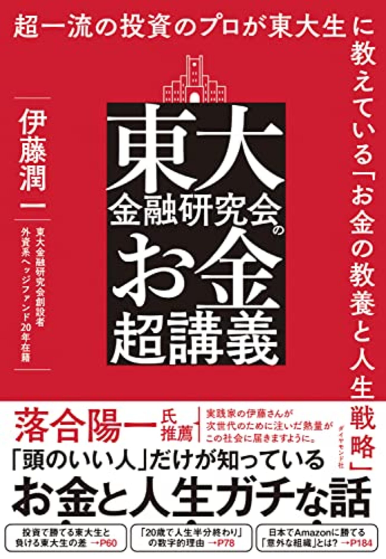 Mazarsに監査法人を変更した企業の株は上がる説 - 令和の未来カエルのブログ