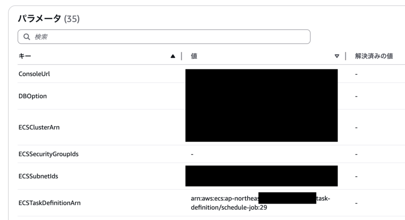 SAMを使った開発中に起きた不思議な挙動をClaude Codeに調べてもらった