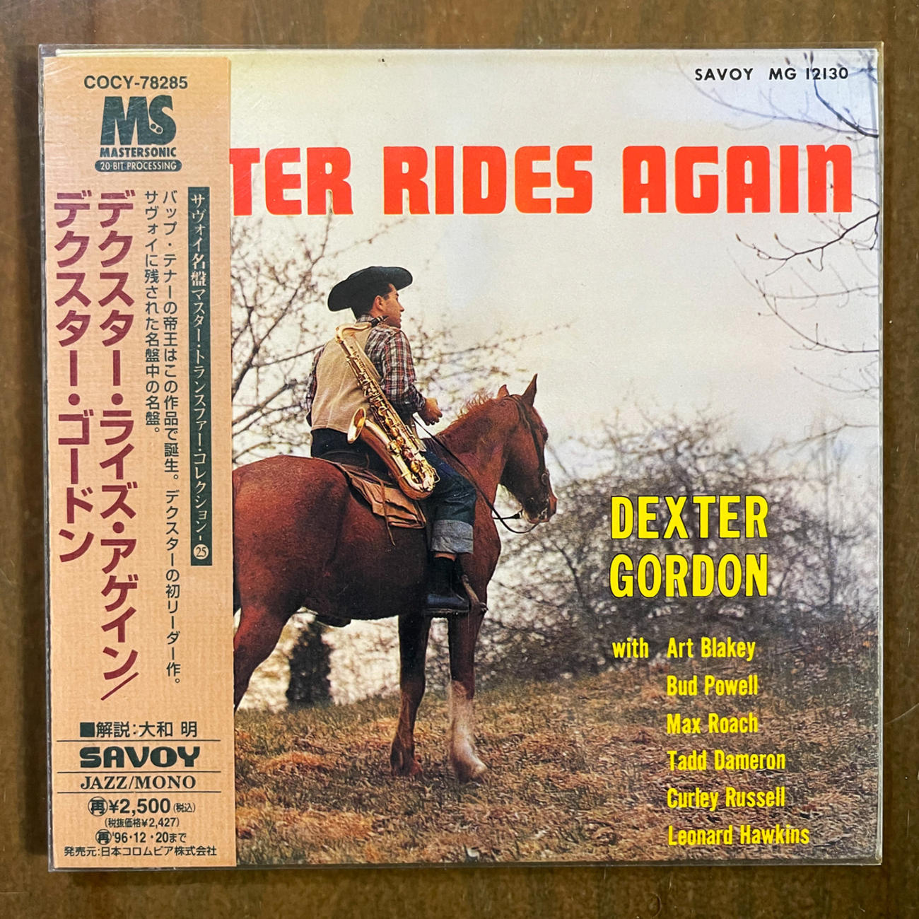 Dexter Gordon/DEXTER RIDES AGAIN - 風をあつめて