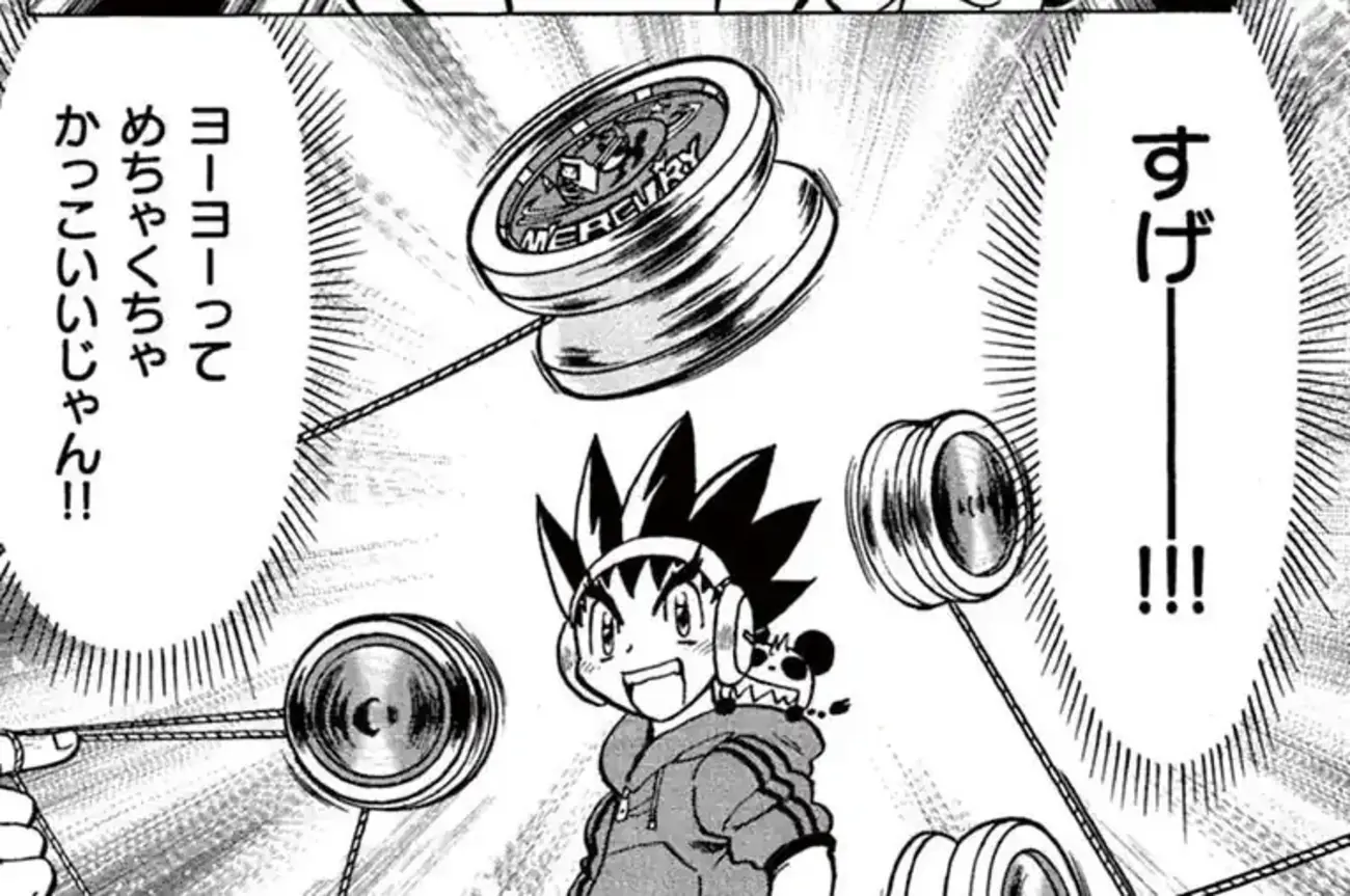 毎日カバカーリー〜自分、飛べます〜