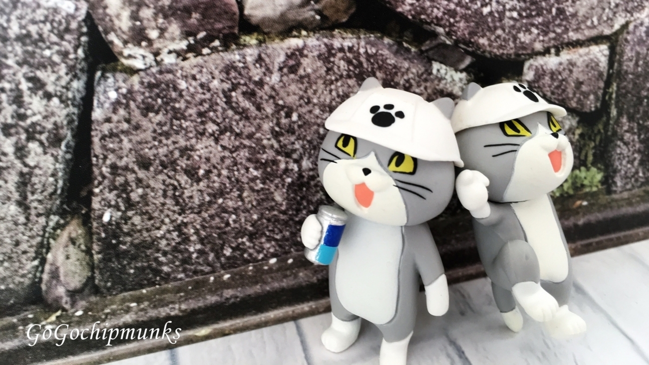 仕事猫ミニフィギュアコレクション☆現場猫～健康！安全！ヨシ