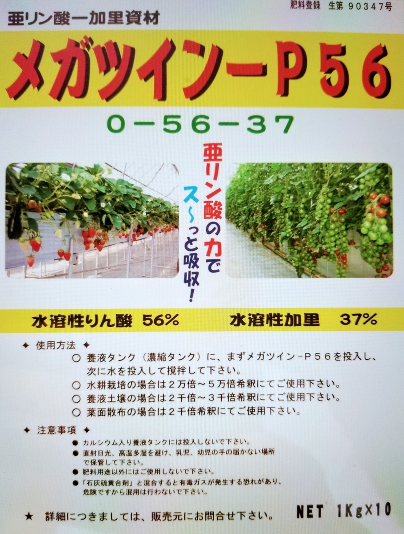 りんご化粧品 Amazon | リンゴ幹細胞化粧水 (ハッピーローションSC）100ml
