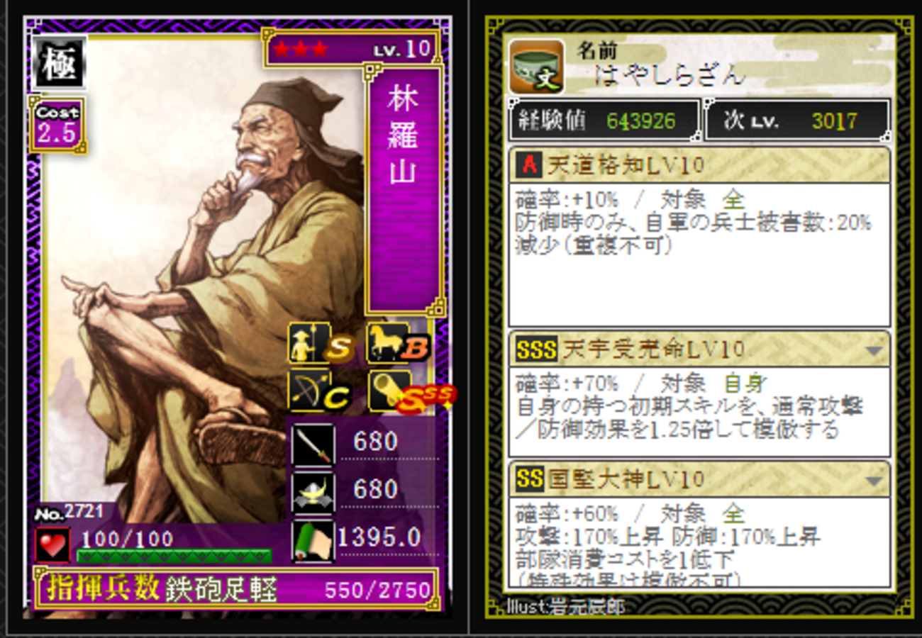 戦国武士の気風みなぎる 模擬刀 71.5㎝ 895g 「緊急換金」 青