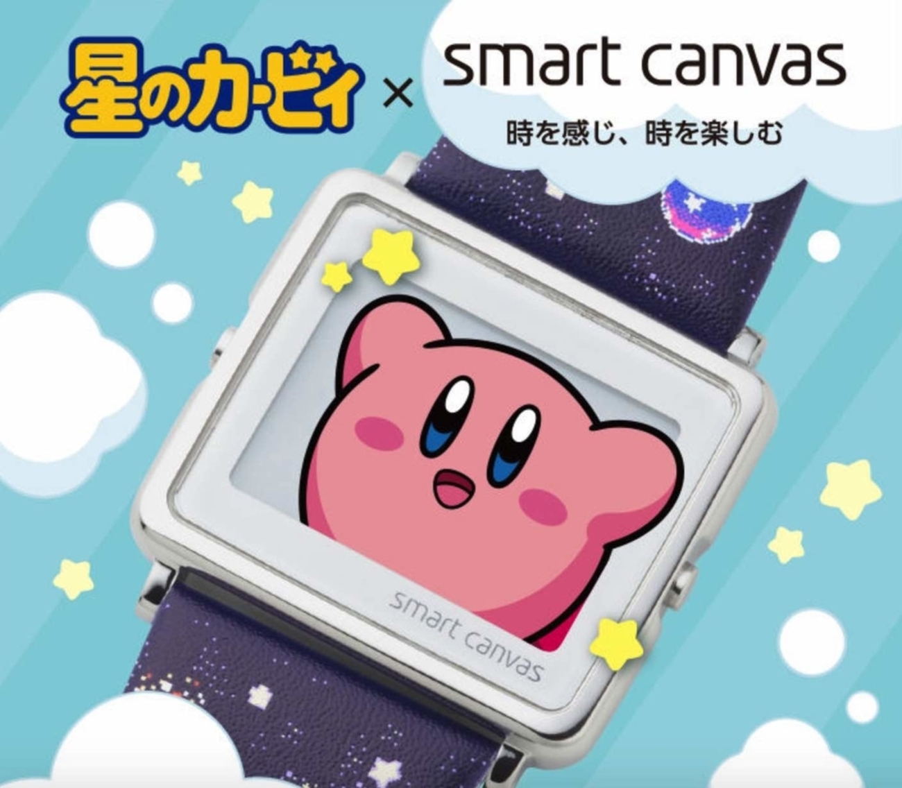 EPSON Smart Canvas星のカービィ セピアカービィ柄 星のカービィ 