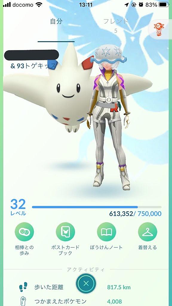 色違いポケモンとは 人気 最新記事を集めました はてな