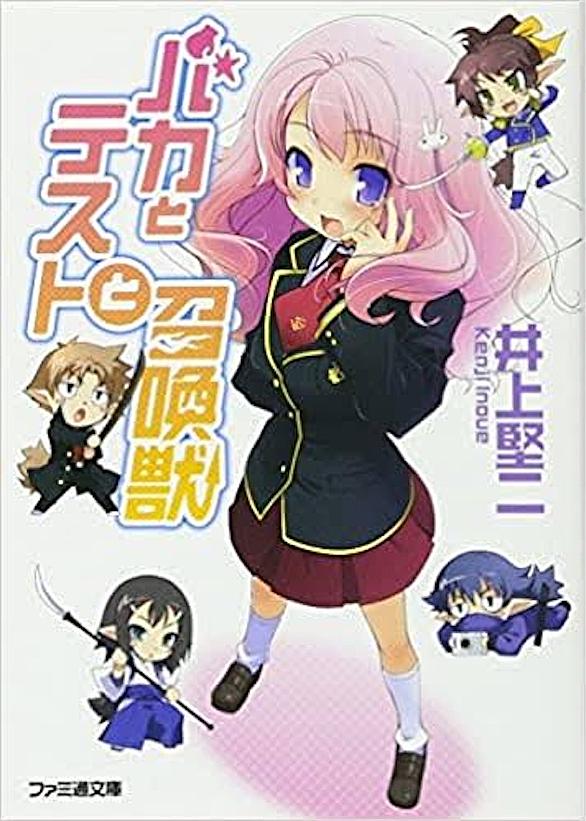原作クラッシャーとは アートの人気 最新記事を集めました はてな