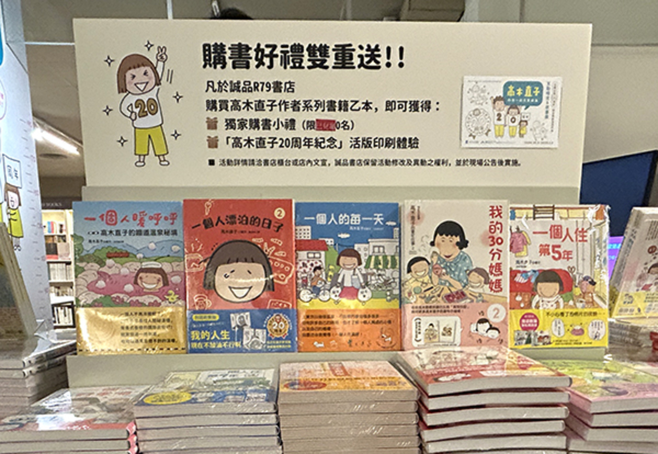 台湾にいってきました！3 - たかぎなおこのツレヅレ日記