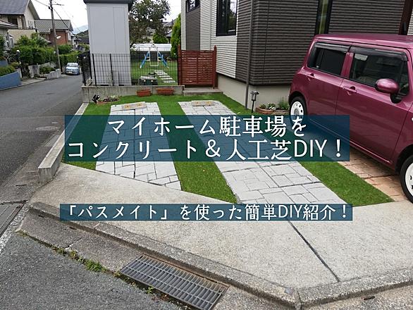コンクリートとは 一般の人気 最新記事を集めました はてな コンクリートとは 一般の人気 最新記事を集めました はてな