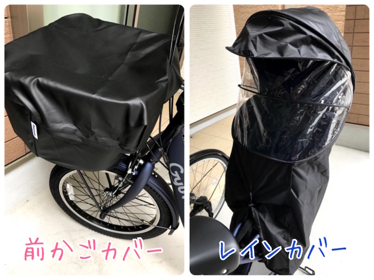 ギュットクルームDX 希少なモダングレー レインカバー バスケット 