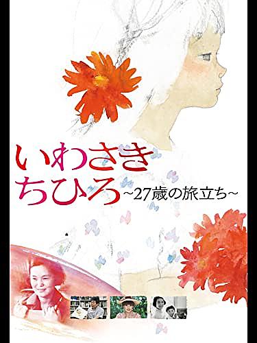 黒柳徹子とは アートの人気 最新記事を集めました はてな