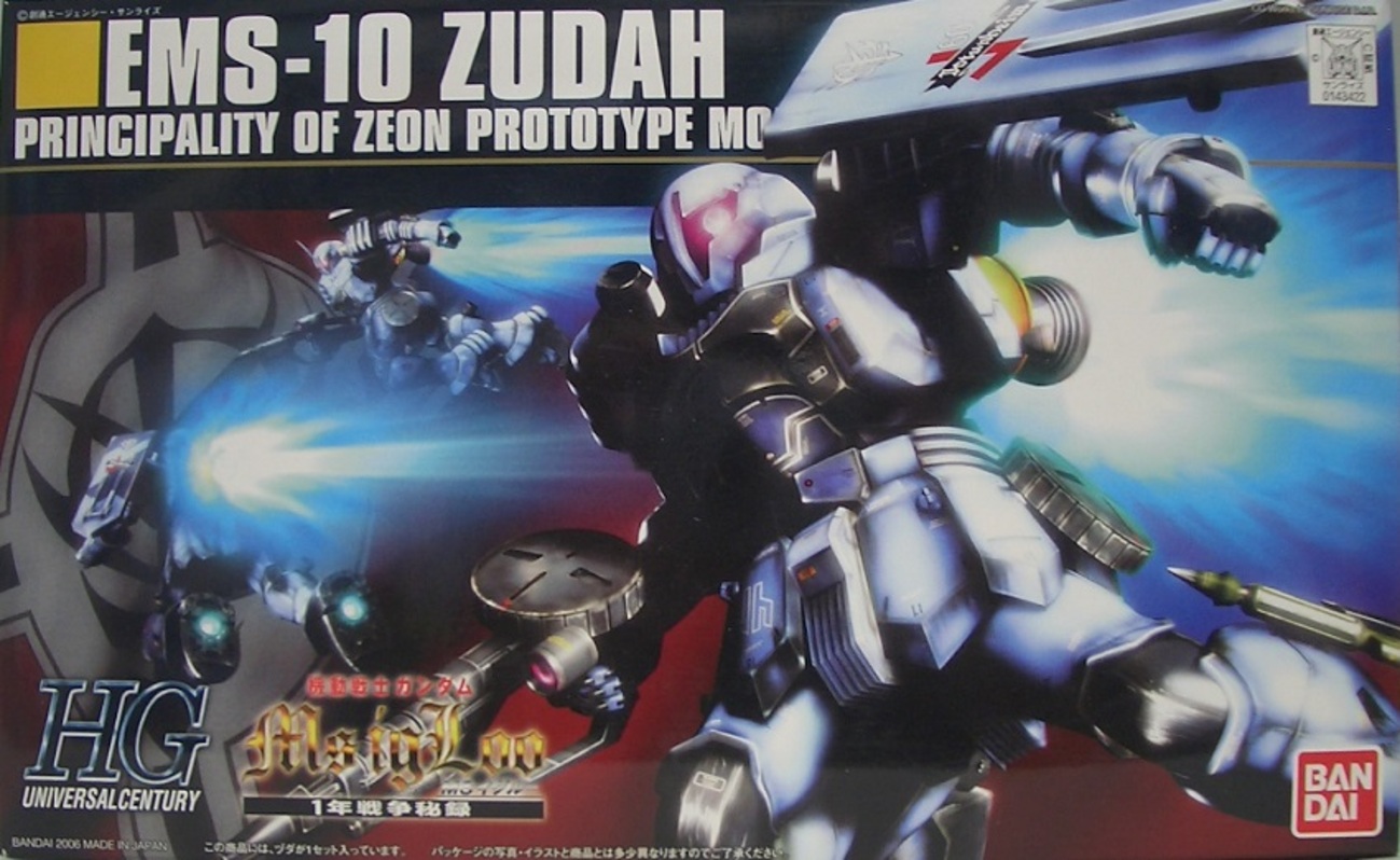 hg ツダ2機(組み立て済 塗装1機·素組1機)·GCツダ２個セット backend=imagemagick;version=1;